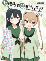 纸上江湖 漫画在线观看