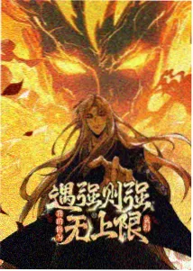 玻璃海纪事 动漫在线观看