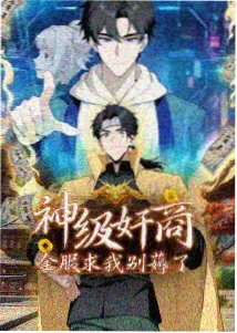机械松鼠 动漫在线观看