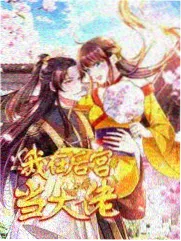 深夜书房 综艺在线观看